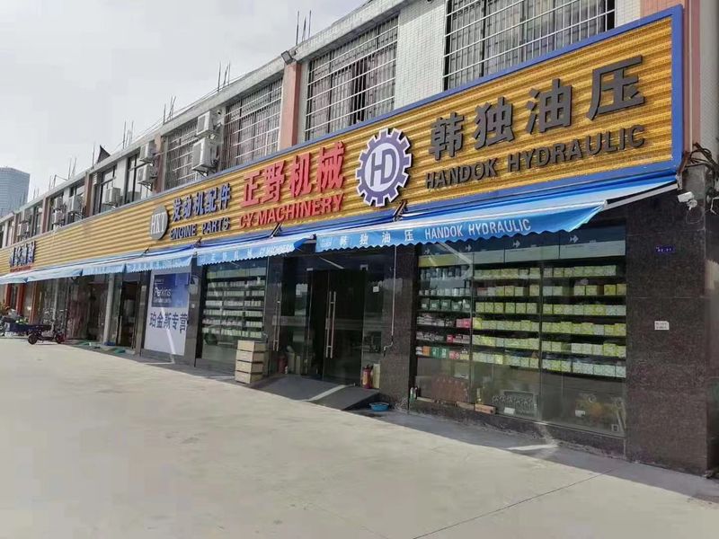 CHINA Guangzhou C.Y. Machinery Parts Trading Co., Ltd. Perfil da companhia
